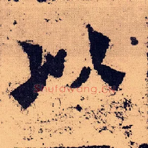 以