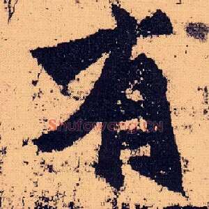 有