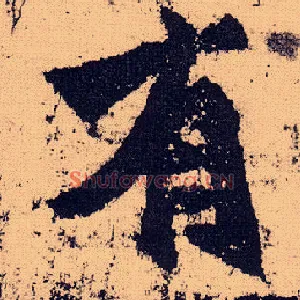 有