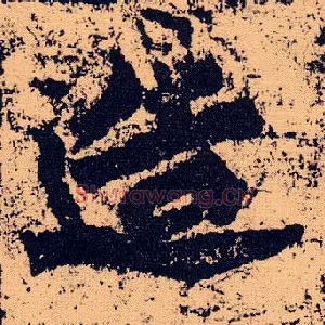 造
