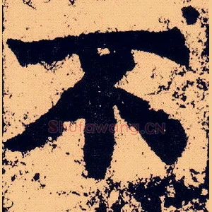 不