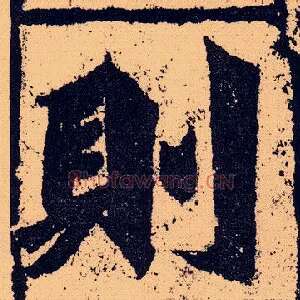 则