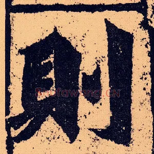 则