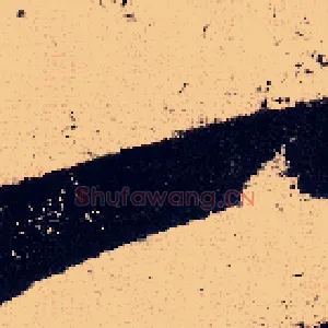 一