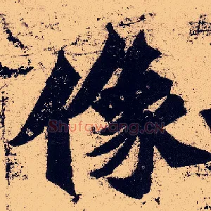 像