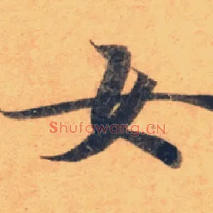 女