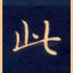 此
