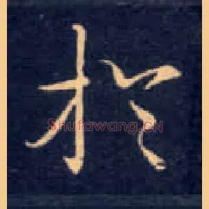于