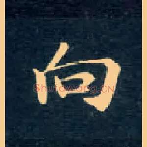 向