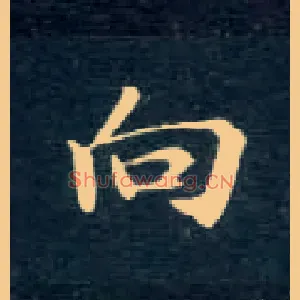 向