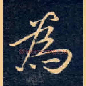 为