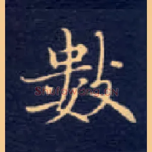数