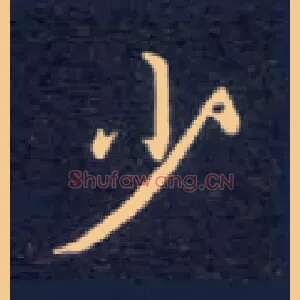 少