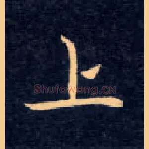 上