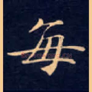 每