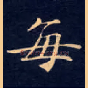 每