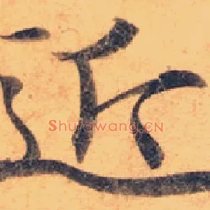 近