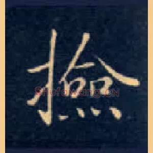 检