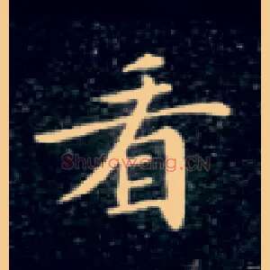 看