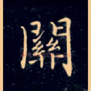 关