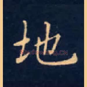 地