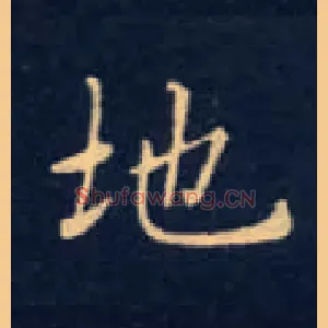 地