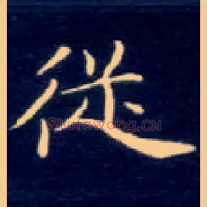 从