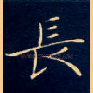 長