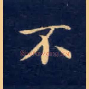 不