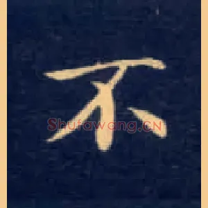 不