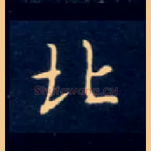 北