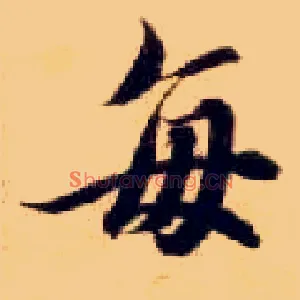 每