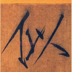似