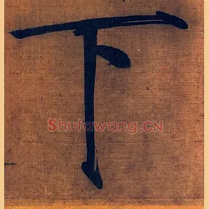 下