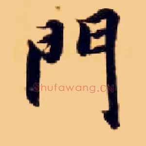 门
