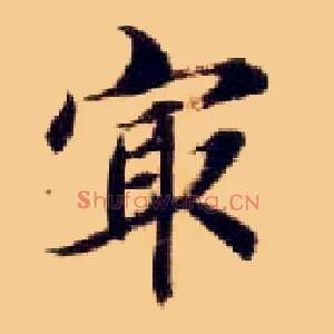 最