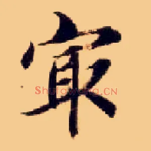 最
