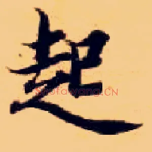 起