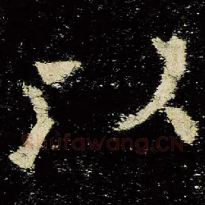 以