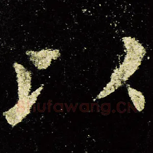 以