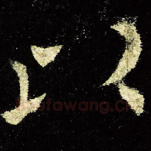 以