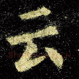 云
