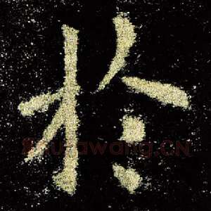 于