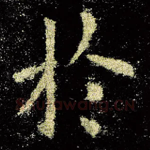 于
