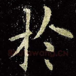 于