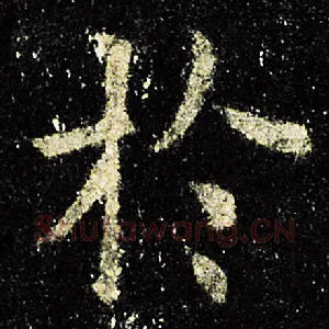 于