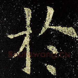 于