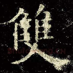 双