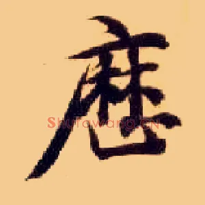 历
