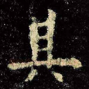 其